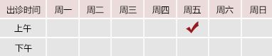 操50老逼视频北京御方堂中医治疗肿瘤专家姜苗教授出诊预约